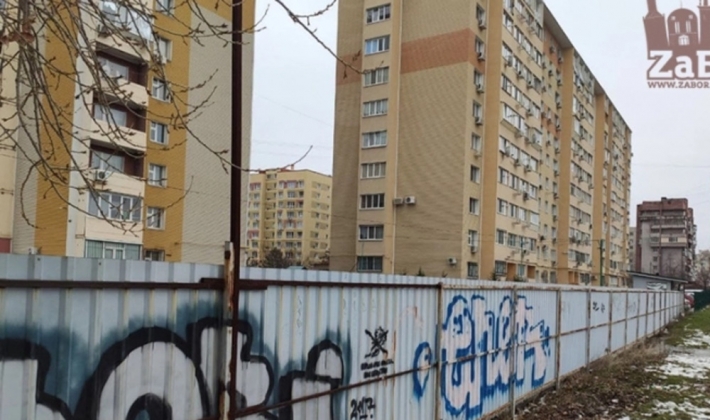 В Запорожье у жителей многоэтажек забрали придомовую территорию (фото)