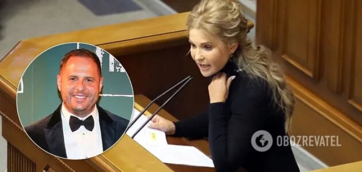 Тимошенко – в SMS-ке Ермаку: приглашаю вас в гости вечером, обнимаю. Фотофакт