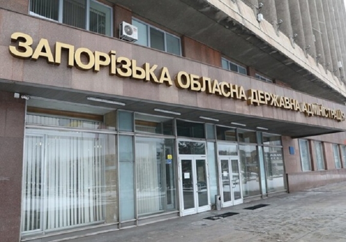 Без работы в Запорожской области останутся 300 чиновников