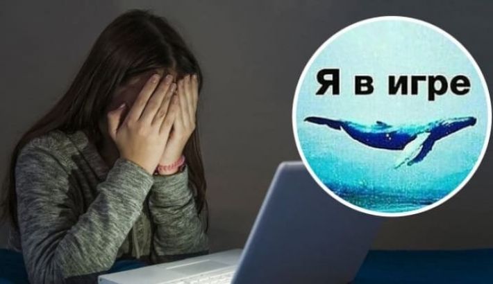 "Синий кит" снова атакует подростков: карантин мог привести к росту опасных игр в интернете