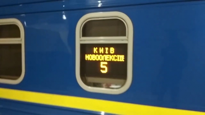 Из-за ЧП на железной дороге киевский поезд в Мелитополь прибыл с большим опозданием