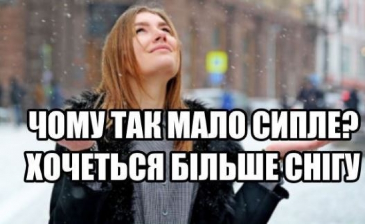 Сеть взорвали смешные стихи про снежный "апокалипсис" в Украине