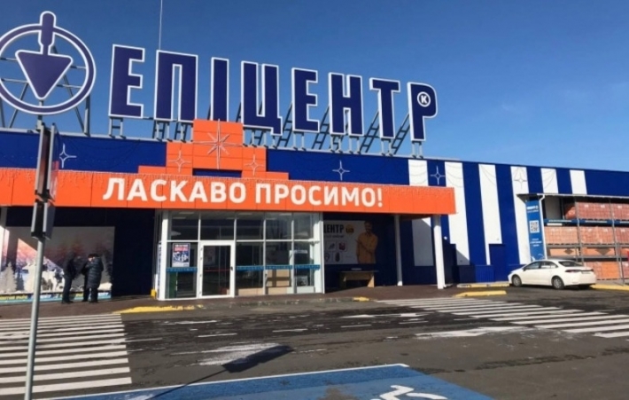 В гипермаркете «Эпицентр» в Мелитополе «мутят» с ценами на товар? (фото)
