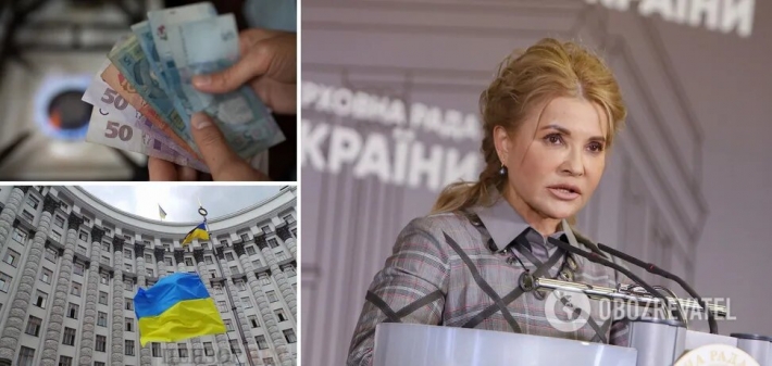 Тимошенко заявила, что правительство обманывает украинцев, и показала реальные платежки за газ
