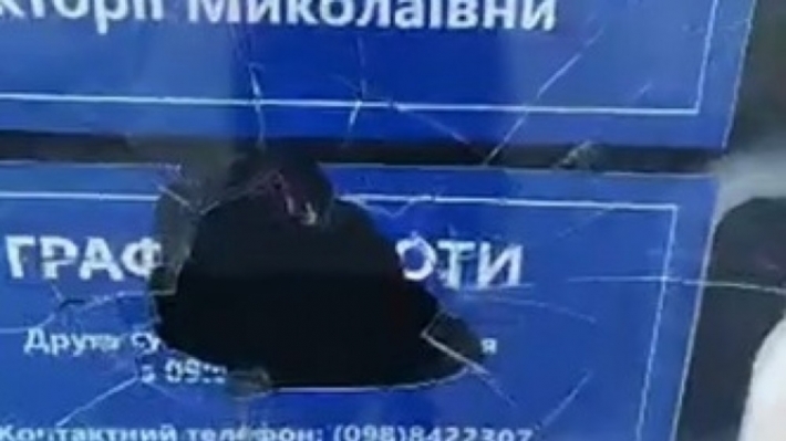 В Запорожской области снова напали на приемную депутата (видео)