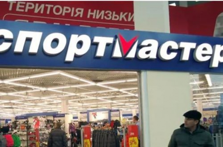 "Спортмастер" запретили в Украине: Зеленский подписал указ