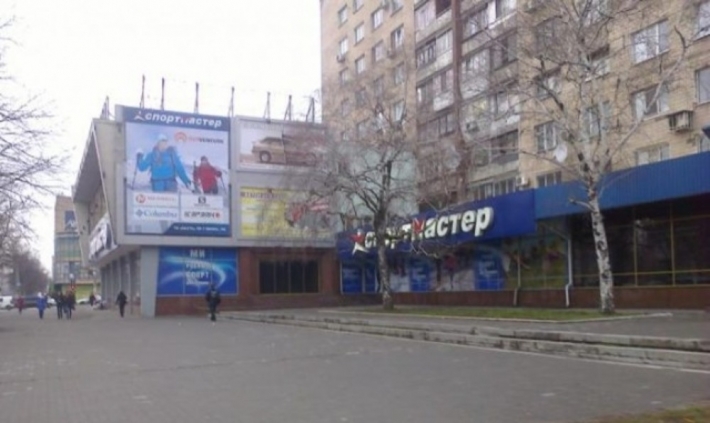 В Запорожье известный спортивный магазин попал под санкции Зеленского