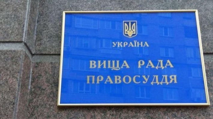 Высший совет правосудия рекомендует назначить скандально известную судью из Запорожской области