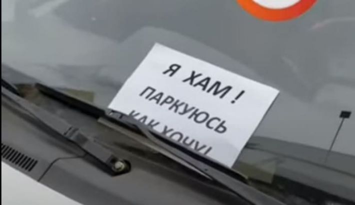 В Киеве водитель отметился "феерической" парковкой у ТЦ - мамам с колясками не пройти: видео