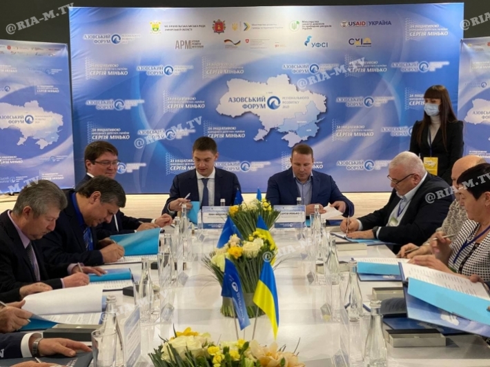 В Мелитополе по итогам Азовского форума регионального развития подписали меморандумы (фото)