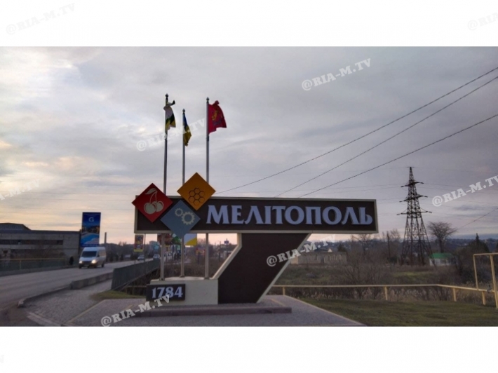 В Мелитополе при въезде в город случился казус с государственным флагом (фото)