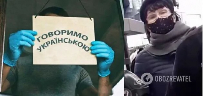 В Одессе русскоязычные посетители написали жалобу на продавщицу магазина за ее "говяжий язык" (Видео)