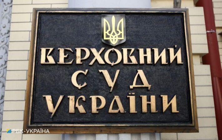 Верховный суд открыл еще четыре производства из-за санкций против "каналов Медведчука"