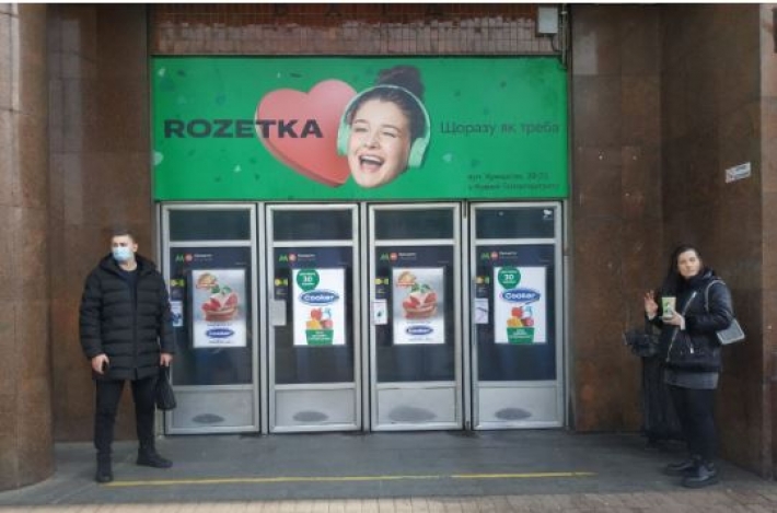 В Киеве срочно закрыли две станции метро из-за угрозы взрыва: первые подробности, фото