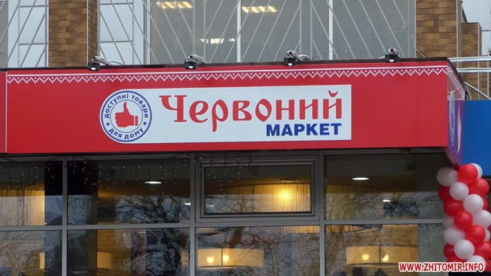 Жительница Мелитополя пожаловалась на бардак в магазине (фото)