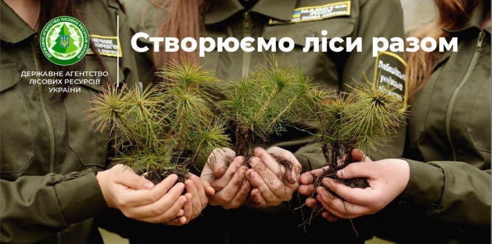 Мелитопольцев приглашают поучаствовать во всеукраинской акции по озеленению