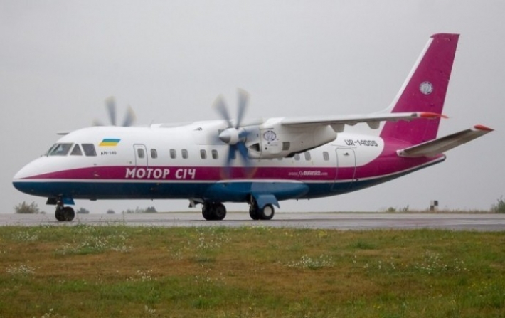 Авиакомпания «Мотор Сич» возобновляет рейсы в Одессу