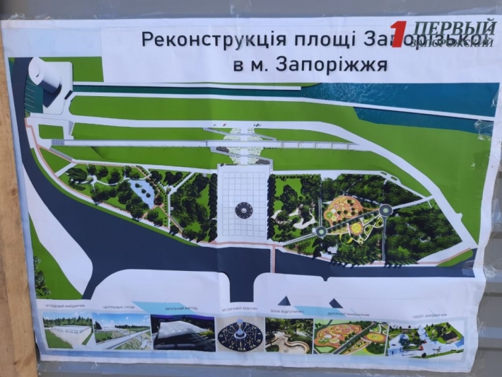 Стало известно, как будет выглядеть площадь Запорожская после реконструкции, – ФОТО