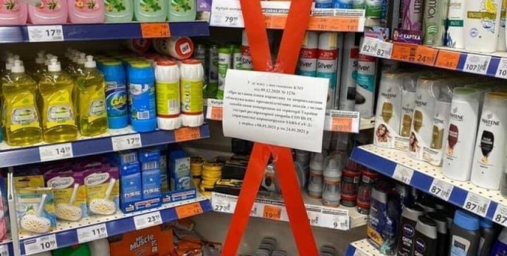 В Запорожье судили администратора супермаркета за продажу запрещенных товаров в период локдауна