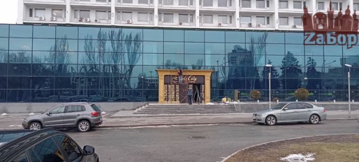 В Запорожье появилась вывеска первого казино в городе
