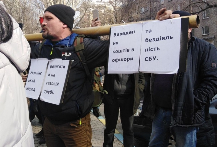 В Запорожье проводят акцию протеста против беспредела газовщиков (фото, видео)