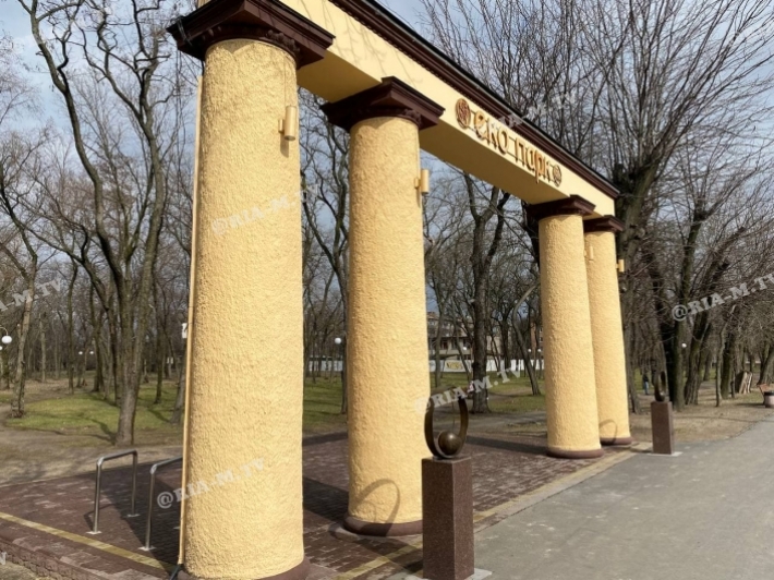 В эко-парке Мелитополя установят новую площадку (фото)