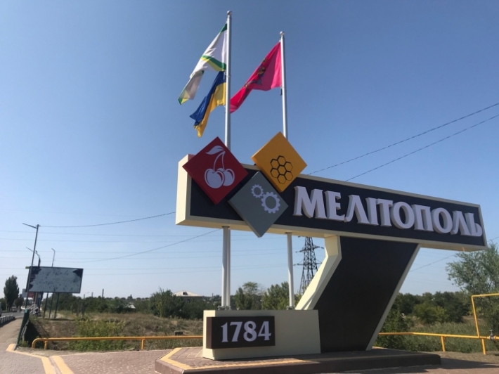 При въезде в Мелитополь установят еще одну стелу с атрибутикой города
