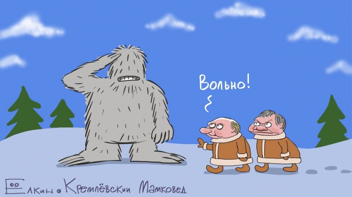 Под "присмотром": отдых Путина и Шойгу в тайге высмеяли меткой карикатурой