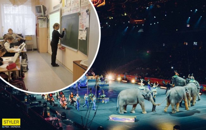 Букварь для первоклашек попал в скандал из-за цирка с животными: разрушает психику детей (фото)