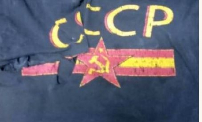 Львовянина приговорили к ограничению свободы за футболку с символикой СССР