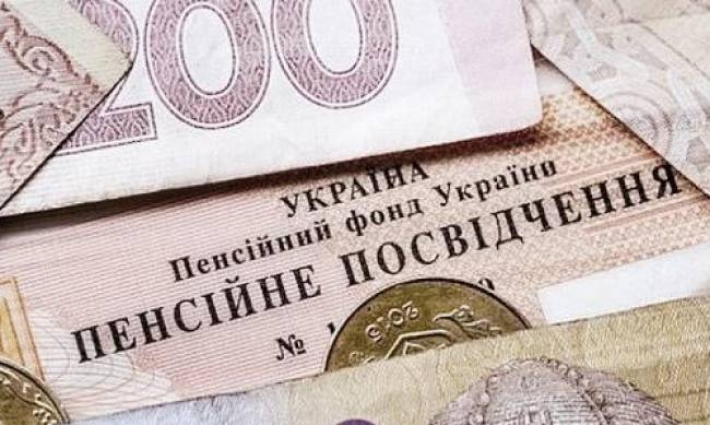 Две пенсии в один месяц: министр соцполитики рассказала, как получать по 7000 гривен