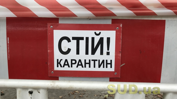 В Украине могут ввести чрезвычайное положение из-за COVID: что известно
