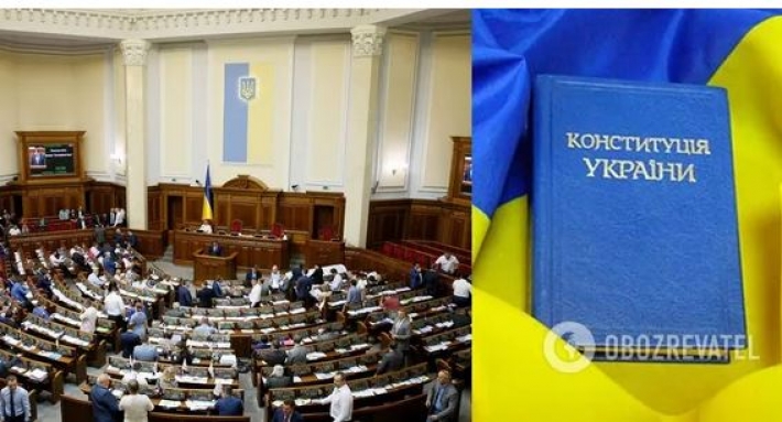 В Кабмине сообщили, когда намерены изменить Конституцию Украины