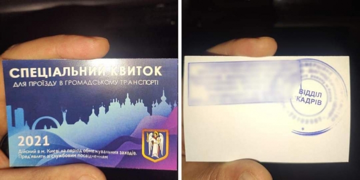 Продавала поддельные пропуски на транспорт: в Киеве задержали 18-летнюю мошенницу, фото