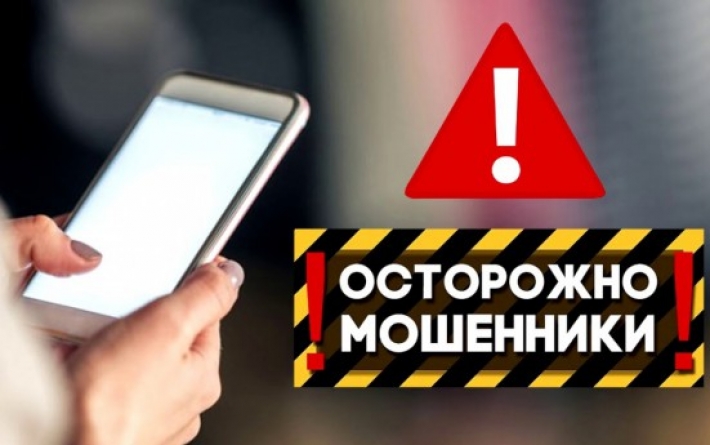 Жителей Мелитополя атакуют "нервные" мошенники
