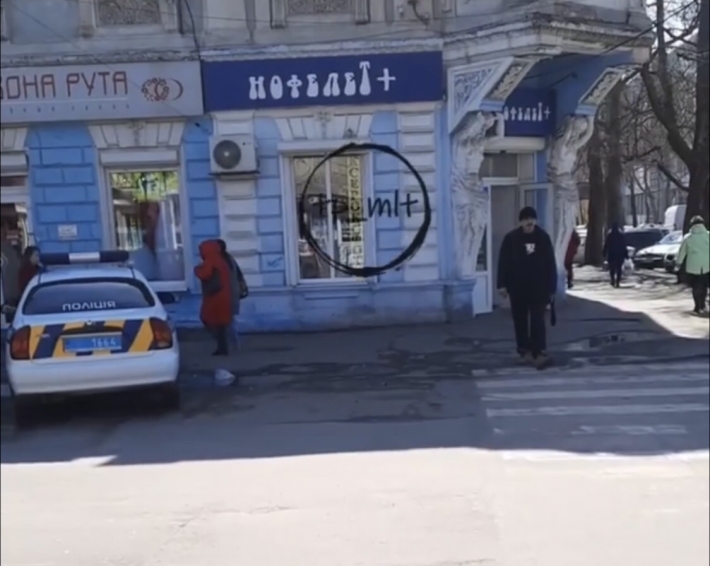 В Мелитополе полицейские попали в нарушители (видео)