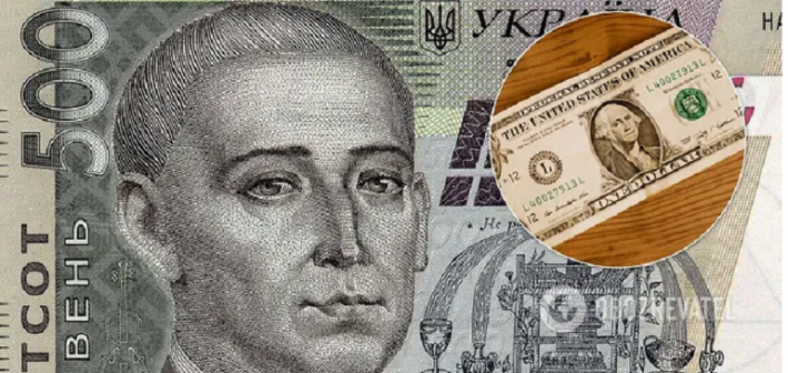 Курс доллара в Украине пробьет психологическую отметку: прогноз