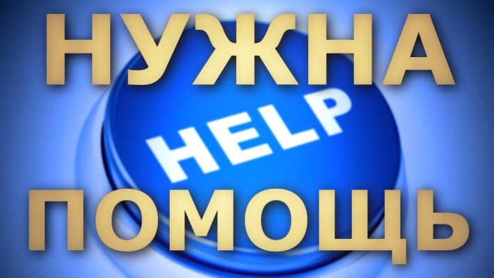 В Мелитополе молодому парню очень нужна ваша помощь (фото)