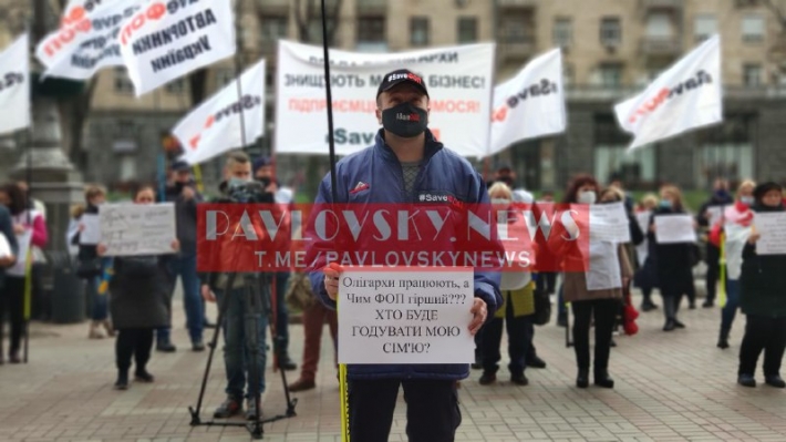В Киеве предприниматели устроили бунт против карантина и требуют встречи с властью: фото