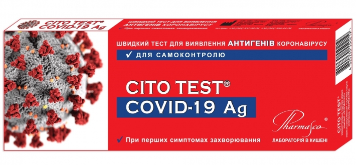 В АТБ начали продавать тесты на коронавирус - когда появятся в Мелитополе