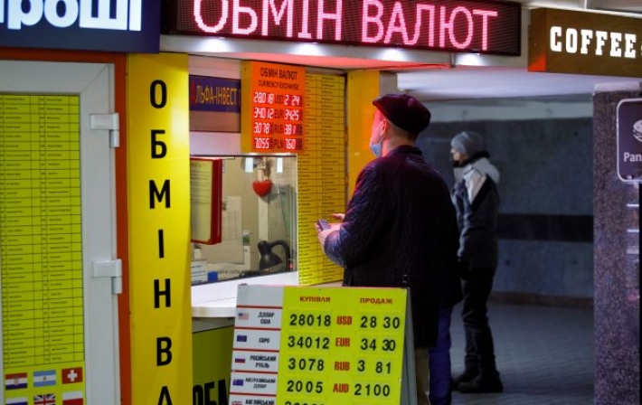 В Киеве процветает новый вид мошенничества с обменом валют