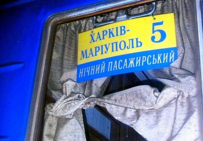 В направлении Харькова пустили еще один поезд