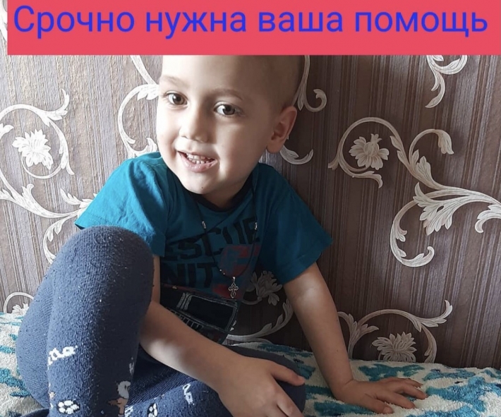 Жительница Мелитополя просит спасти маленького сына
