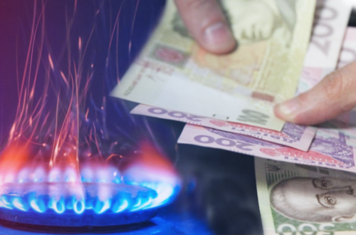 Украинцам подсказали, как снизить абонплату за газ
