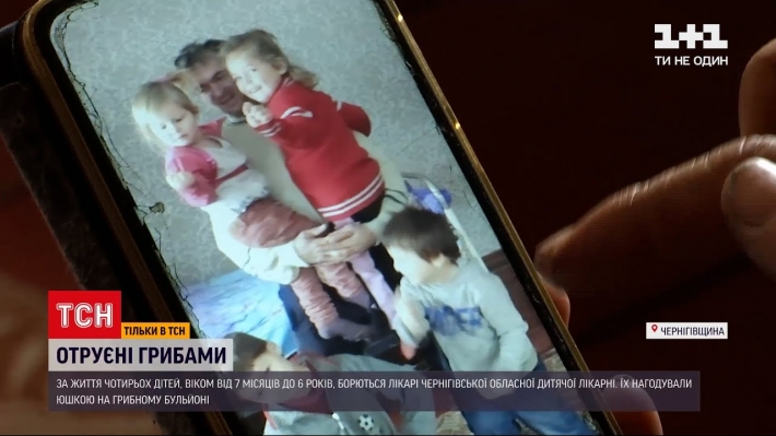 Под Черниговом 4 детей отравились маминым супом - врачи сражаются за их жизнь: видео