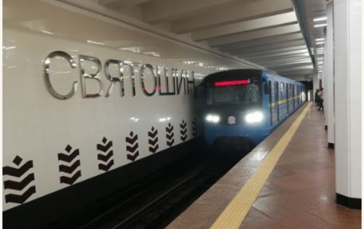 Полиция разыскала парня и девушку, куривших в вагоне киевского метро: что им грозит