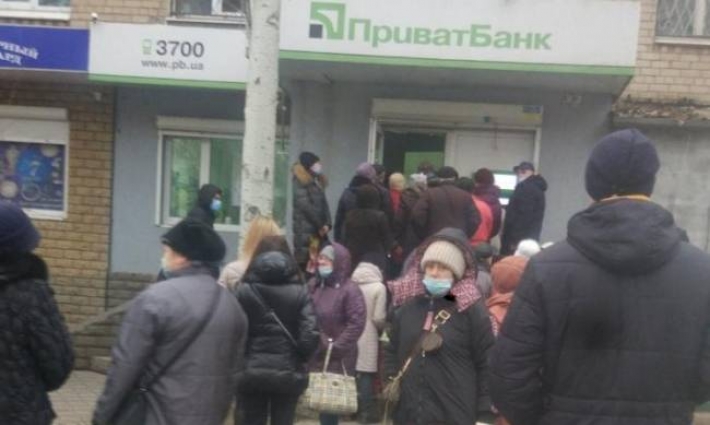 Жители Мелитополя могут отследить очередь в Приватбанке онлайн  - как это работает (фото)