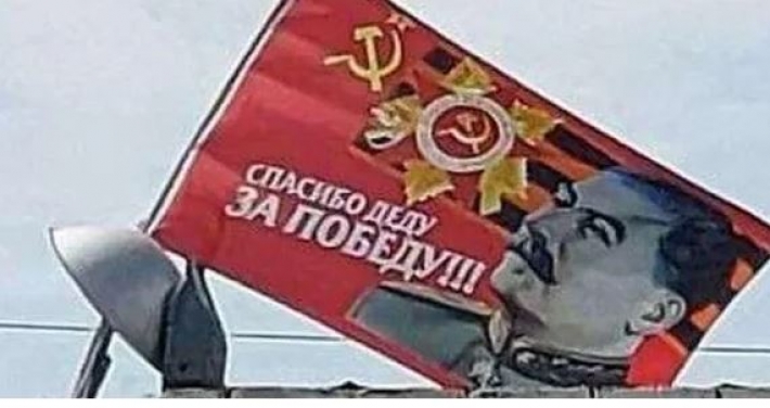 В Днепре неизвестные вывесили огромный флаг со Сталиным на крышу. Фото
