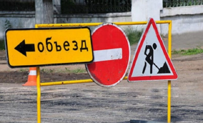В Мелитополе и-за ремонта перекрывают дорогу