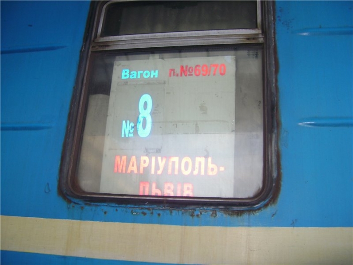 В сторону Львова пустили еще один поезд (фото)
